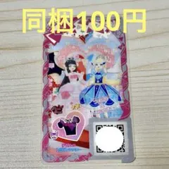 アイプリバース デビムゥ　トップスのみ