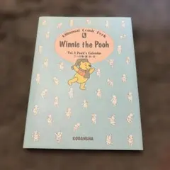 Bilingual Comic Book Winnie the Pooh