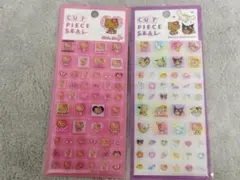 サンリオ カットピースシール 日焼けキティ タイルシール