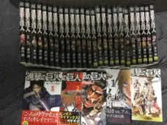 進撃の巨人 1巻〜26巻 悔いなき選択他5冊