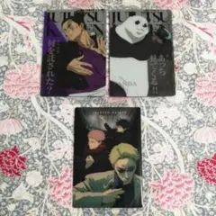 【最新】悠仁伏黒七海東堂パンダカード３枚☆呪術廻戦ウエハース６