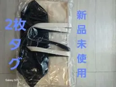 L.L.Bean USA製 ボートアンドトート 紺　2枚タグ　トート　レトロ