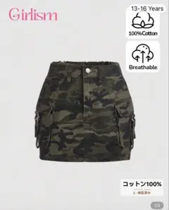 迷彩 デニム スカート Y2K