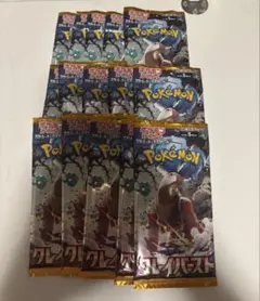 ポケモンカード クレイバースト