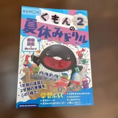 ribbon様 リクエスト 2点 まとめ商品