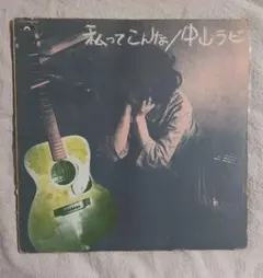 Tamm様 リクエスト 2点 まとめ商品