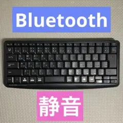 エレコム 静音キーボード Bluetooth TK-FBM093SBK