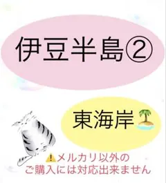 2026年最新】バスガイド教本の人気アイテム - メルカリ