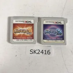 3DS ポケットモンスター　サン・ムーンセット ポケモン SK2416