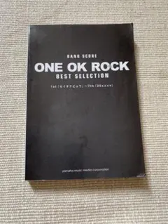 ONE OK ROCK   BEST SELECTION  バンドスコア