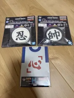 一番くじHUNTER×HUNTER G賞ラバートレイH賞ステーショナリーアソート