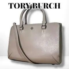 極美品 トリーバーチ ハンドバッグ ショルダーバッグ 2way ロビンソン