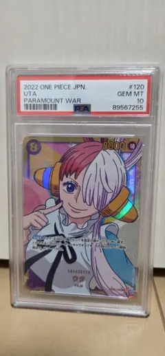 2026年最新】ウタ 頂上決戦の人気アイテム - メルカリ