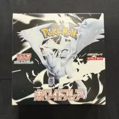 ポケモンカード　ホワイトフレア　BOX　シュリンクなし　製造番号一致
