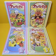 新品ケース交換済　それいけ！アンパンマン『1999』6.7.8.9　DVD4巻