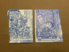 ワンピースカード　週刊少年ジャンプ付録　ルフィ　未開封