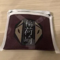 ハイキュー!! 稲荷崎高校 メッシュポーチ