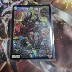 2026年最新】善悪の人気アイテム - メルカリ