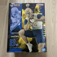 HUNTER × HUNTER一番くじ キメラアント編2 B賞ネテロ