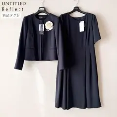 新品✨リフレクト アンタイトル ツイード フォーマルセットアップ セレモニー L