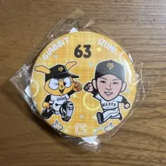 Item thumbnail for item 856f86a9-4dd5-4898-93b5-ee8d6c5a894c