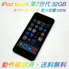 2026年最新】IPOD touch 7世代 ジャンクの人気アイテム - メルカリ