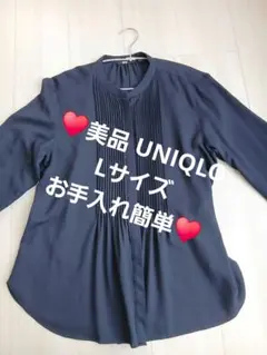 UNIQLO♥美品 長袖 ブラウス　ネイビー　Lサイズ お手入れ簡単♥