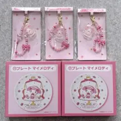 サンリオくじ マイメロディー セット