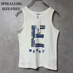 SPIRALGIRL ホワイト タンクトップ サイズFREE