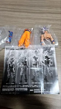 ドラゴンボール超 孫悟空 身勝手の極意 カプセルトイ