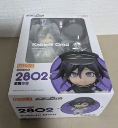 2026年最新】ねんどろいど ダンガンロンパの人気アイテム - メルカリ