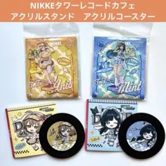 NIKKE タワレココラボ　特典レコード風アクリルコースター　コンプリートセット NIKKE タワレココラボ 特典レコード風アクリルコースター コンプリート