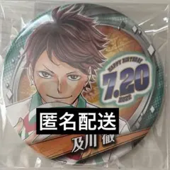 ハイキュー!! 及川徹 バースデー缶バッジ7.20 2023 - メルカリ