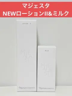 ナリスマジェスタ - メルカリ