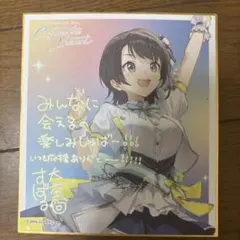 姫森ルーナ 色紙 Hololive expo まとめ売り 楽天市場】姫森ルーナ ミニ色紙 ホロライブ トレーディングミニ色紙