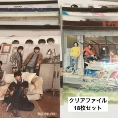 Kis-My-Ft2 キスマイ　クリアファイル　18枚セット　藤ヶ谷太輔