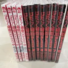 2026年最新】はたらく細胞 全巻の人気アイテム - メルカリ