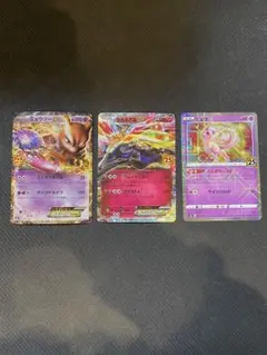 ミュウツーex ゼルネアスex ミュウ　ミラー　25th