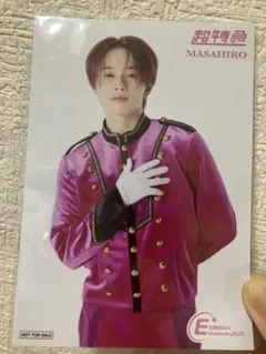 超特急　マサヒロ　セット