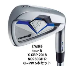 2025年最新】ツアーb x-cbpの人気アイテム - メルカリ