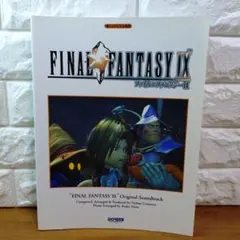 【裁断済】ファイナルファンタジー クリスタルクロニクル ピアノ楽譜 谷岡久美 裁断済】ファイナルファンタジー クリスタルクロニクル ピアノ楽譜