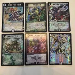 デュエルマスターズ ジャヴェール バザガベルグ 閃光 ドラゴン 他 5枚
