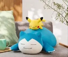 ポケモン一番くじ　B賞　カビゴン&ピカチュウぬいぐるみ
