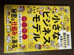 Item thumbnail for item d40d1847-7021-45ee-a8e5-540ac7acb57b