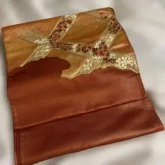 閉店SALE 柿色系 刺繍入り 袋帯