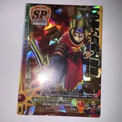 ドラゴンクエスト SPカード 主人公 - メルカリ