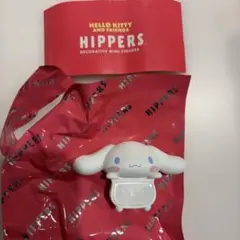 hippers サンリオ シナモンロール ヒッパーズ サンリオフレンズ