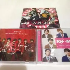 Kis-My-Ft2 確認用 シングル part ２ 舞祭組含
