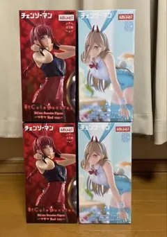 チェンソーマン BiCute Bunnies ROUND1限定　4個セット