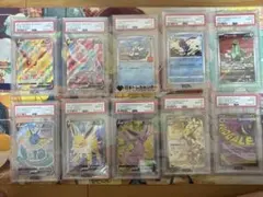 ポケモンカード PSA10 10枚　ブイズ連番あり　まとめ売り